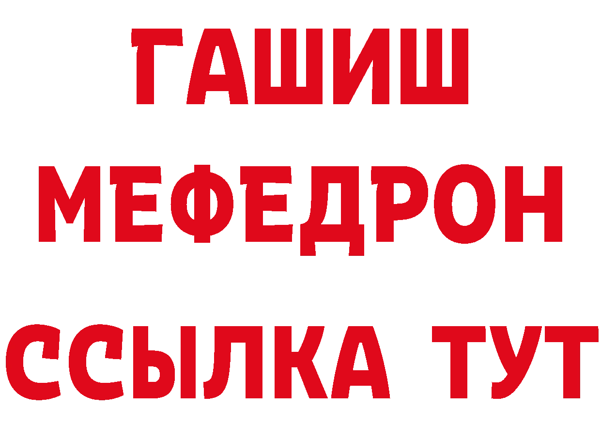 Печенье с ТГК марихуана сайт это ссылка на мегу Вязники