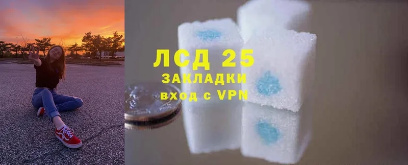 Лсд 25 экстази кислота  Вязники 