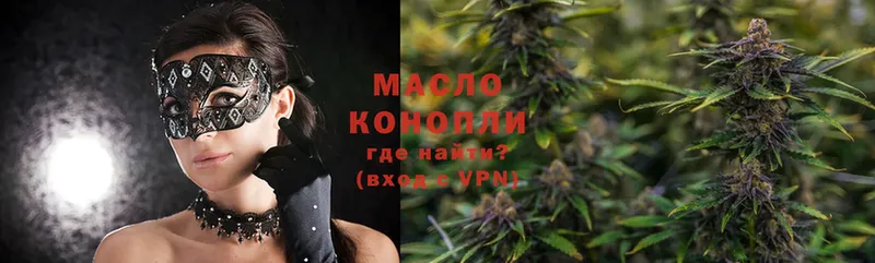 Дистиллят ТГК THC oil  Вязники 