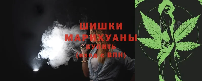 Бошки Шишки Ganja  Вязники 